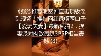 女神反差婊甘愿成为大神小母狗！推特大屌调教性爱行家【艾伦】，大奶蜂腰翘臀美女被大鸡巴征服各种啪啪 (2)