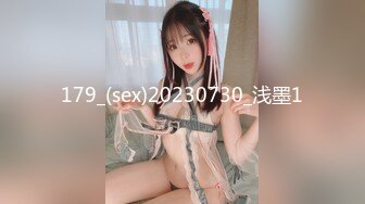 [MP4/1.12G]2023-8-3流出酒店偷拍极品92年小少妇在线卖淫，连续接了9个逼都干肿了