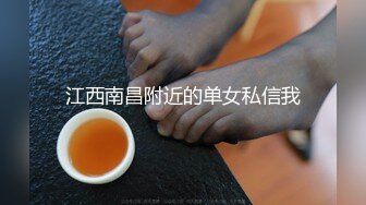 极限诱惑❤️【寂寞小骚狐狸】泰式SPA按摩