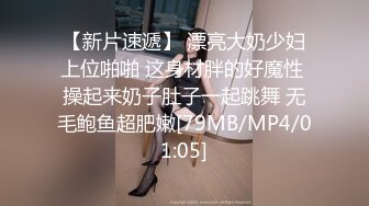 CP017 狂点映像传媒 女按摩师深沉舒压解放 茶茶 艾瑞卡