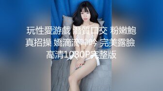 白虎小嫩穴白嫩呆萌美少女〖Selina〗趁小可爱玩游戏速战速决射一身，白白嫩嫩的萝莉 身材一级棒的小母狗