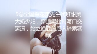 【新片速遞】你的女神有钱人的胯下玩物，黑丝高跟情趣漏奶装，让小哥舔逼抠穴玩弄，口交大鸡巴，床上床下各种爆草抽插[1.08G/MP4/02:35:16]