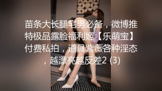 兔子先生TZ-116淫乱新闻女主播