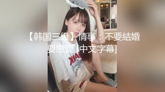 [MP4/ 1.25G] 淫乱的出租屋里 两位老铁轮流干刚从农村来的两位表姐妹