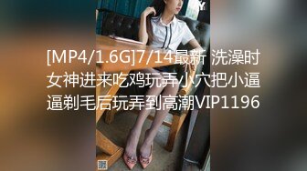 淫乱极品御姐【成都柳岩36D】风骚巨乳~多场收费房~情趣丝袜~舔逼口交~无套啪啪干【54V】 (48)