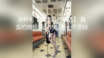 マジックミラー号 高学歴女子大生がラップ越しスマタ体験で赤面！激ボッキチ○ポに耐え切れずラップが破れてうっかり生挿入！in池袋