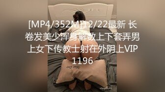 【全網首發】《高能預警☀重磅》極品身材顏值巔峰比女人還女人清純外圍T【童 寶】11月私拍～被金主各種玩肏，嗲聲嗲氣雌雄難辨直男最愛～原版高清7K23112505【全網首 (5)