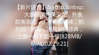 STP24096 【钻石级推荐】天美传媒华语AV品牌新作-小姨是我新片的女主角 外甥设局爆操风骚小姨拍成AV