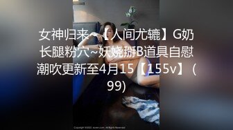 台湾JVID 高颜值反差女神【Mio】模特重金调教私拍，无毛嫩穴被玩喷水，超清画质欣赏美女的每一寸肌