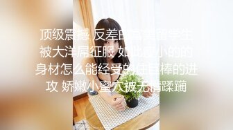 莉娜 让性感的房东成为我的炮友 91制片厂