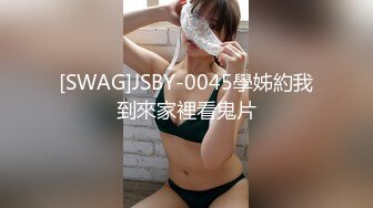 爆乳小妹-安娜- 性欲旺盛，给亲哥哥下药迷奸，烈火焚身，无套内射！