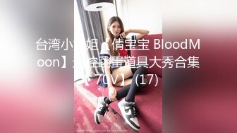 商场女厕偷拍肉丝高跟熟女保养的还不错的小肥B