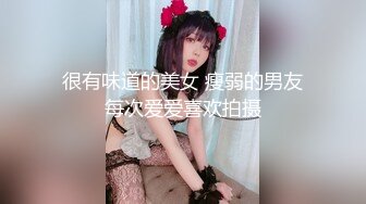 【最美抖音女神】超美女神『清尘』大尺度土豪1V1私拍流出 豪乳翘挺 极品蝴蝶逼小穴粉嫩无比 完美露脸 高清720P版