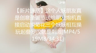 [MP4]3个淫妇情趣内衣空姐装骚气爆棚，淫声浪语可怜小伙这是掉进了盘丝洞，晚上看来要被骚货榨取干