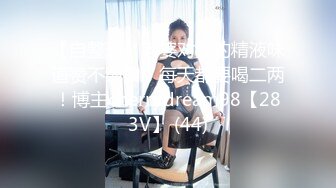 【百度云泄密系列】鏡子前後入狂肏情趣護士服浪女