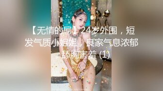 中午吃饭喝了两杯三鞭酒浑身欲火去姘头家和相好来一炮把她骚穴射得满满的