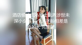 超顶嫩模 价值40美金H国高端摄影顶级女神 ▌Aram▌调J露出肛塞尾巴束缚 跳蛋控制潮吹漏尿 美人胚反差婊