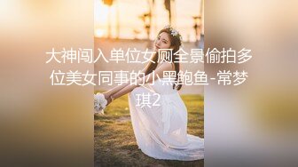 00后嫩妹：你快射了，我也快高潮啦，流出来啦，烦死了你又射里面