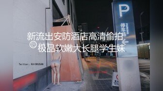 露脸抖音网红旗袍丝袜高跟伺候老板口交，叫声对白骚死