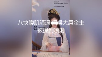 一王两后，帝王般享受！难得一见OF无敌巨乳大奶牛【hhh1231】最新啪啪长视频，肏一个手还玩一个，双波霸玩到虚脱 (3)