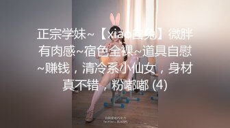 巨乳翘臀美鲍犹如硅胶娃娃，P站火爆极品夫妻【FantasyBabe】最新9月第二期，最完美的性爱享受，视觉盛宴 (3)