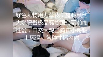 STP33373 網紅女神才藝女主播露臉跟狼友嗨，互動撩騷淫聲蕩語不斷燃情大秀，火辣豔舞誘惑，奶子亂顫粉嫩的騷穴自慰