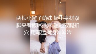 后入打屁股