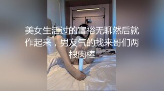 《自录无水》女团大秀，群魔乱舞【凤凰】【11V】 (6)