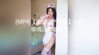 【新片速遞】❤️网红脸女神【小祖宗】❤️黑丝情趣内衣大鸡巴抽插，淫水反光，白浆渗出[950MB/MP4/00:52:30]