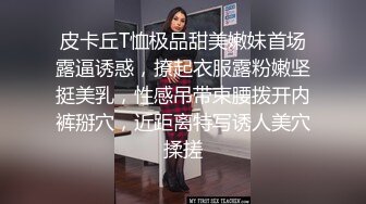 【绝美颜值重磅巨献】火爆超美网红『歆公主』最新露脸啪啪重金定制 被金主大屌内射流精 脸点同框 (1)