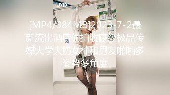 【钻石级推荐】怪兽企划工作特别企划-兔子先生之《瑜伽老师上门服务》