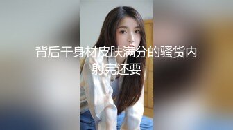 酒店偷拍新片速递小哥阳康找个会所女技师按摩一番再啪啪发泄憋了很久的欲火