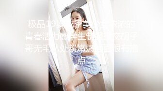 优雅气质尤物御姐女神✿美艳新婚人妻偷偷约会，大鸡巴倒入深插 直接顶到底 爽翻了，娇嫩小蜜穴被无情蹂躏