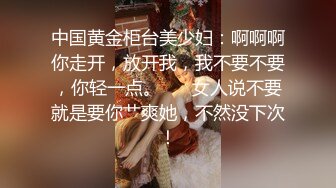 富家公子以淫为乐推特约炮大神【广州JJJ】天天干妹子夜夜做新郎，无套玩肏各种高品质小姐姐 (3)