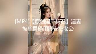 【新片速遞】网红情侣Avove,酒店开房爆插旗袍女友,老树盘根暴开抽送无毛粉鲍,蝴蝶沐洱来回运动[418M/MP4/50:05]