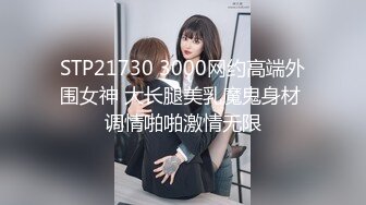 [MP4]高端精品大作Minas英文老师的课后1对1辅导透明黑丝撕破销魂自慰诱惑十足