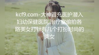 《自录无水》蜜桃臀女神，G奶巨乳~无敌肥臀~粉嫩鲍鱼【不骚不要钱】【14V】 (9)