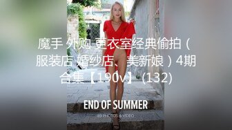 （撩裙)极品粉长裙后侧透明白丁内美女（长篇）