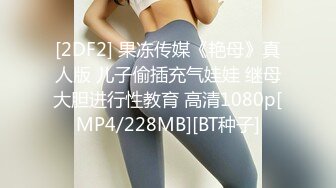 国产主播-超极品女神果冻泡泡大合集【99V 】 (39)