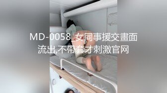 [MP4/226MB]【超精品泄密】顶级颜值反差大学生性爱流出