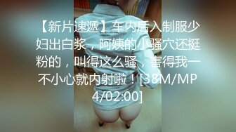 [MP4/ 1.69G] 两个哥们一起对着丰满肉肉御姐进攻，啃吸逼逼揉捏乳房亲吻爱抚，开档黑丝轮流不停啪啪抽送娇吟受不了