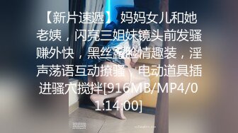 [MP4/ 106M]&nbsp;&nbsp;喜欢小母狗这样跪着吃吗