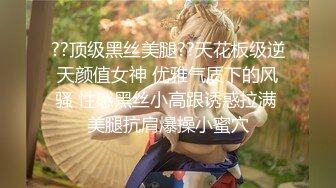 【长腿❤️反差女神】水冰月✿ JK嫩模五官天使魔鬼身材 别墅私汤春情 女上位圆润美乳嫩穴紧裹肉棒 尽情输出女神榨射高潮[374MB/MP4/22:39]