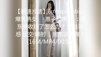 大神探花鬼脚七酒店约外围女娇小玲珑04年学生妹首次下海兼职，皮肤雪白娇嫩