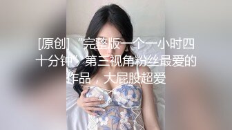 麻豆传媒-兔子先生TZ-055秘密女搜查官-中野惠子