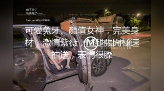 碉堡了！一屋子老头组团找个保养不错的白肤熟女鸡到小旅馆拿气管子把鸡巴打硬轮流操方言对白