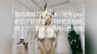 《臀控熟女控必备》91约炮大神牛哥精华篇~数位露脸熟女阿姨精湛的口活技术全是丰满大屁股后入爽翻了~无套内射国语对话