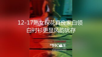 【国产AV荣耀❤️推荐】麻豆传媒女神乱爱系列MDX-241