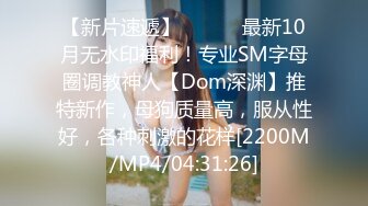 [MP4/511MB]2024年，极品骚货费爵娜，【首部真实啪啪啪！完整无删减】相当炸