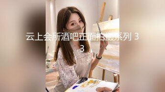 2021三月新流出情趣酒店船长房摄像头偷拍下班不回家和少妇女同事开房偷情